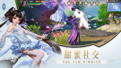 烈火如歌手游iOS软件封面