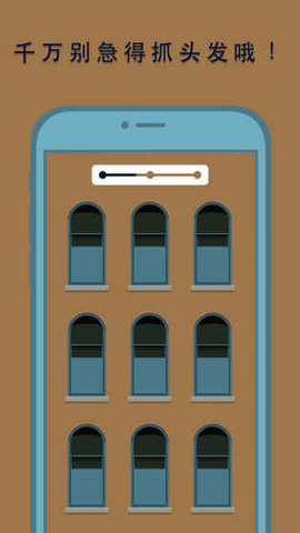 关窗ios软件封面
