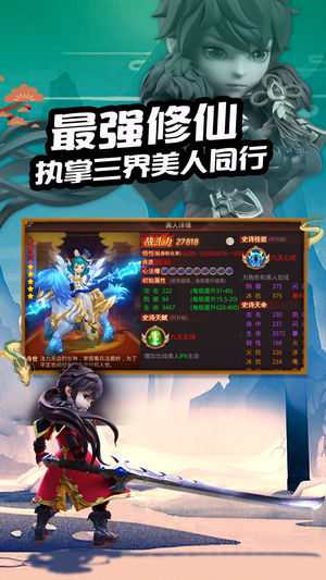 少年问情记iOS软件封面