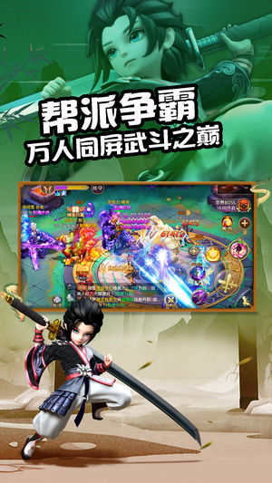 少年问情记iOS软件封面