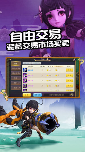 少年问情记iOS软件封面