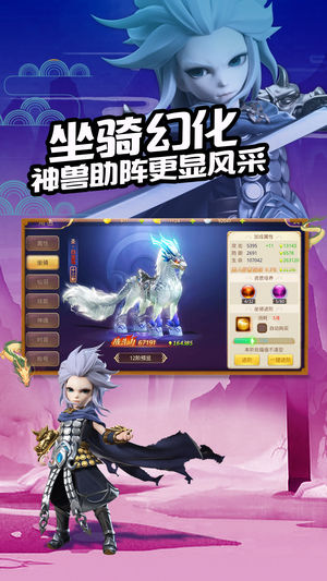 少年问情记iOS软件封面