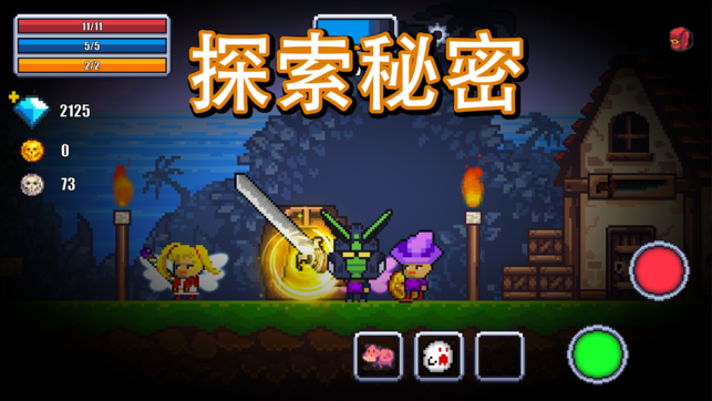 像素生存世界ios软件封面
