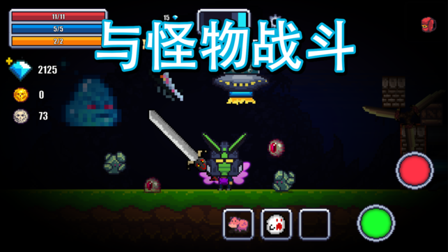 像素生存世界ios软件封面