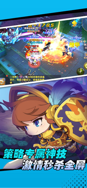 暗影骑士iOS软件封面