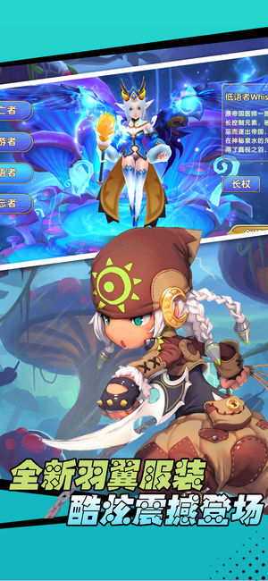 暗影骑士iOS软件封面