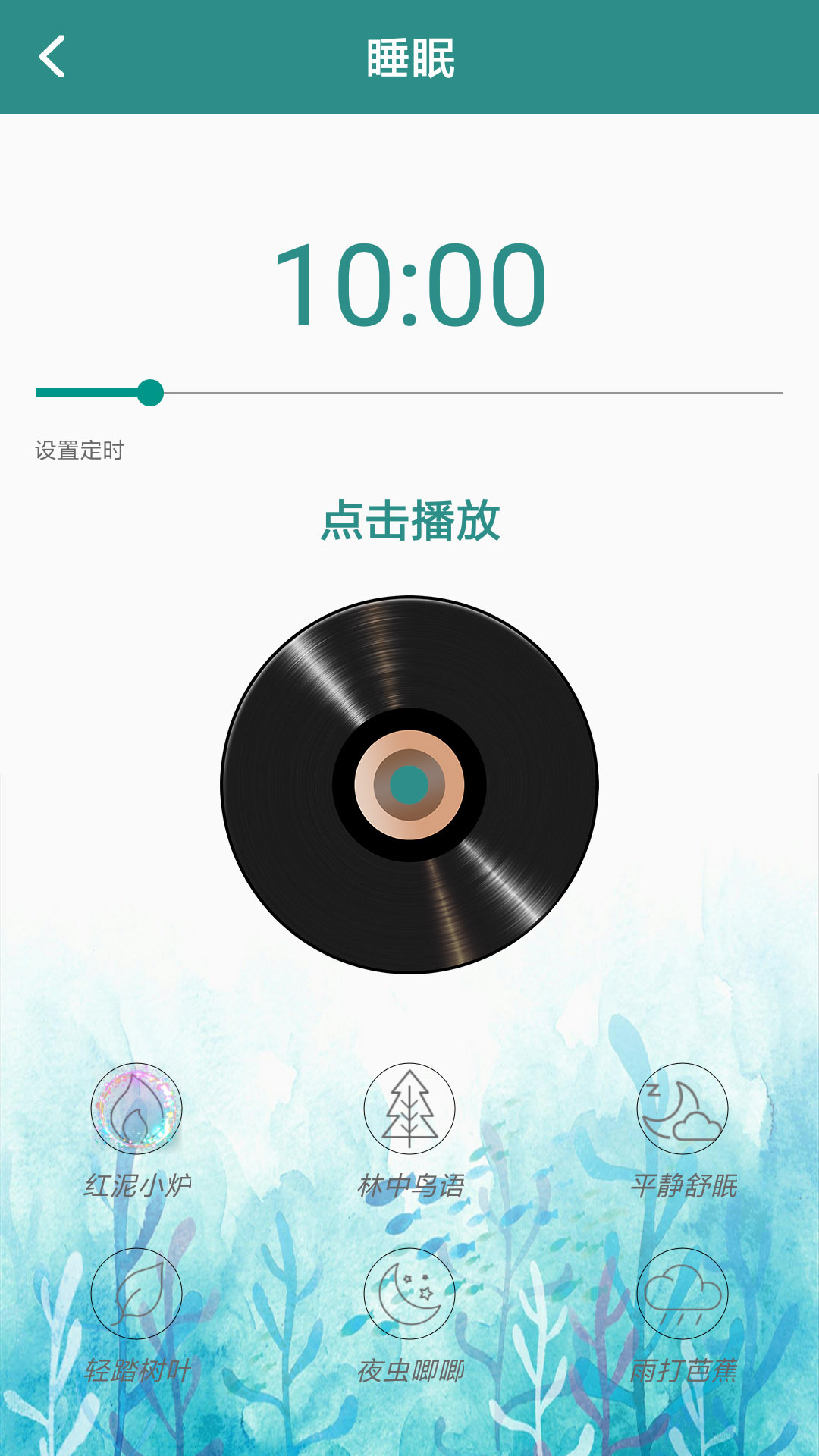 魔幻水粒子软件封面