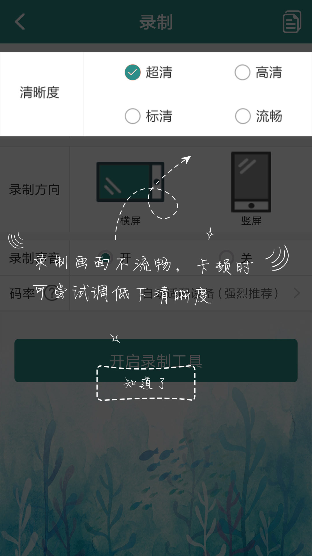 魔幻水粒子软件封面