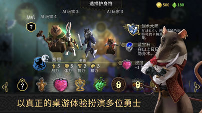 阿门罗手游iOS软件封面
