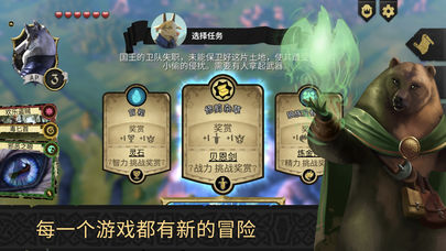 阿门罗手游iOS软件封面