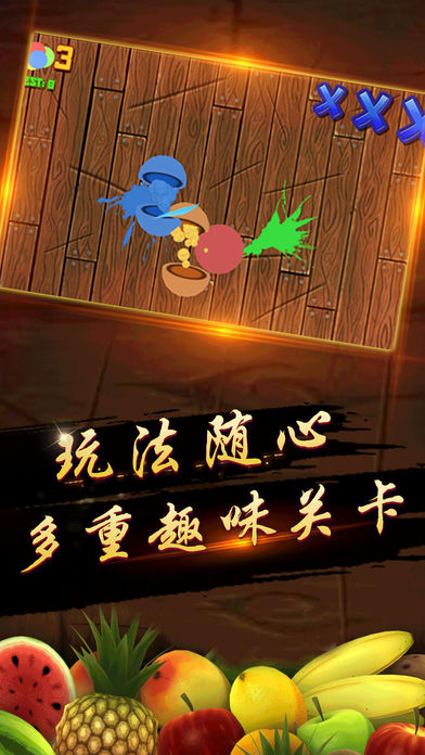 武威游戏第1张手机截图
