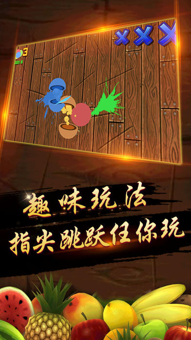 武威游戏第2张手机截图