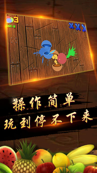 武威游戏第3张手机截图