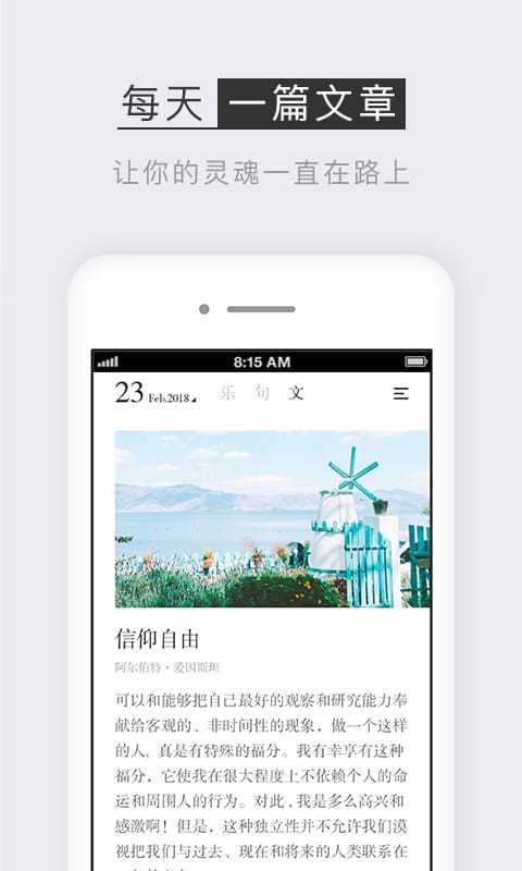 小独软件封面