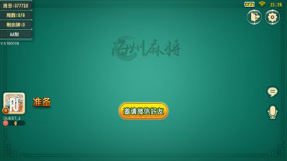 海州麻将软件封面