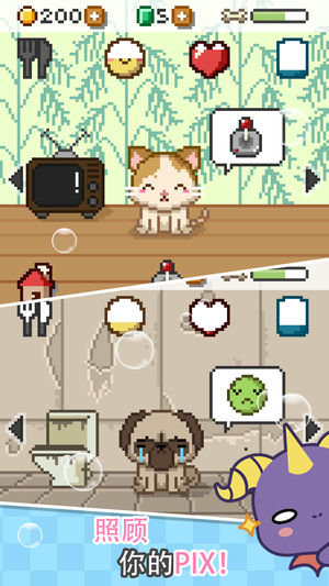 Pix手游ios第2张手机截图