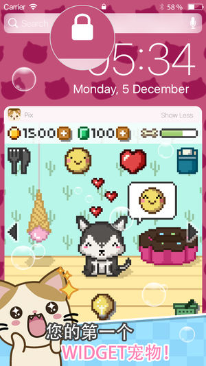 Pix手游ios第3张手机截图