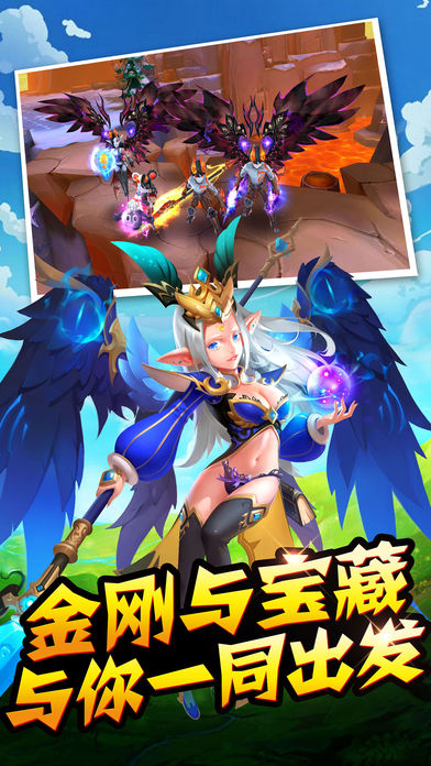 魔幻大公爵软件封面