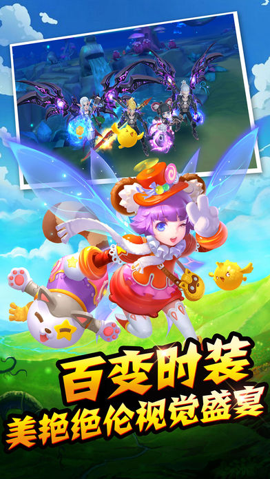 魔幻大公爵软件封面