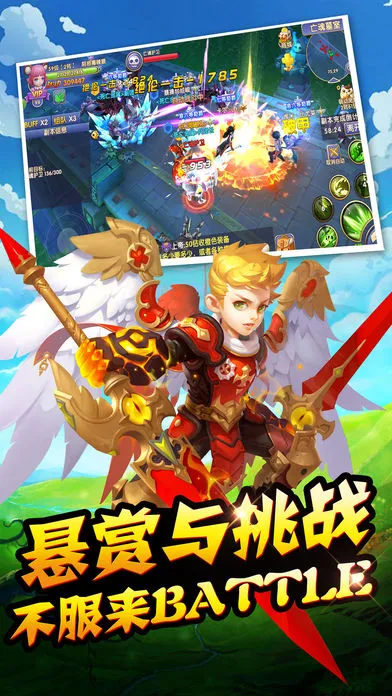 魔幻大公爵软件封面