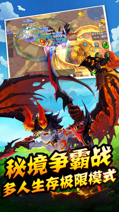 魔幻大公爵软件封面