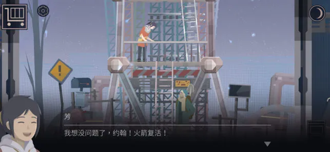 OPUS灵魂之桥软件封面