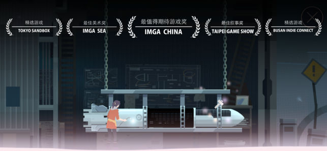 OPUS灵魂之桥软件封面