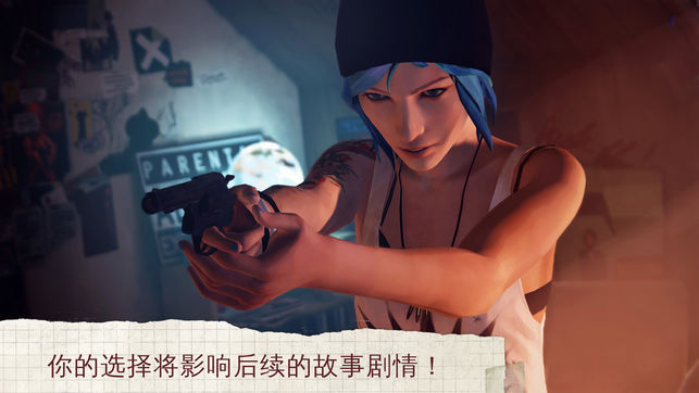 奇异人生手游软件封面