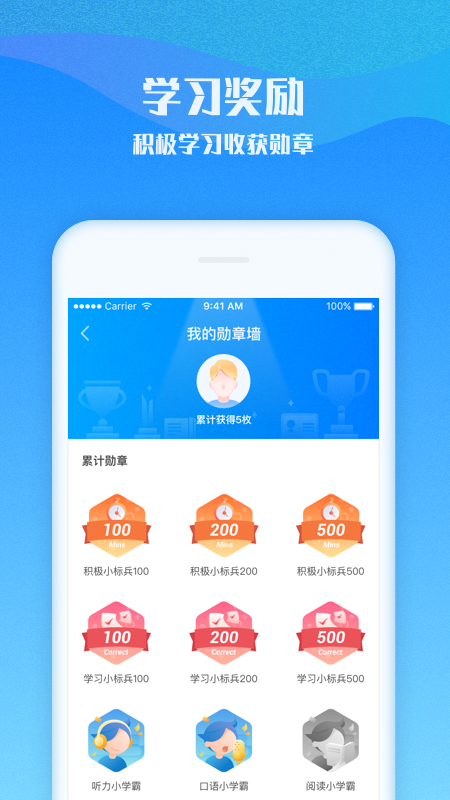 爱乐奇第4张手机截图