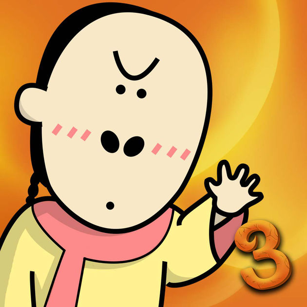 最囧烧脑游戏3ios