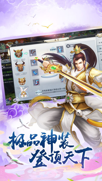 剑碎虚空软件封面