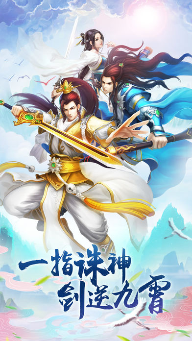 剑碎虚空软件封面