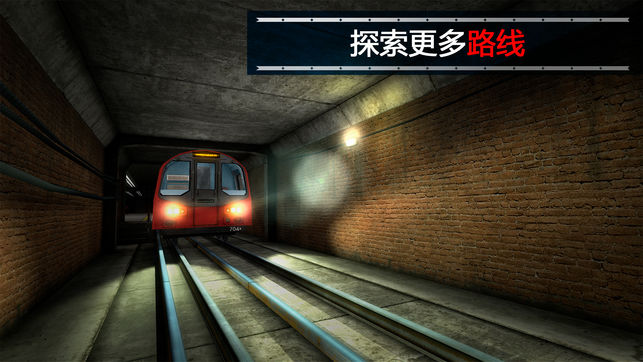 地铁模拟器2伦敦软件封面