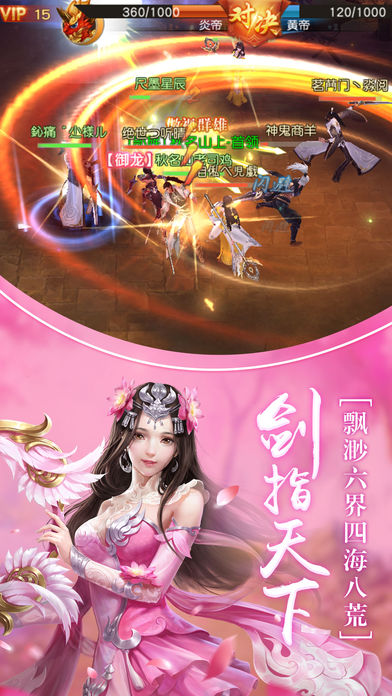 梦幻伏魔录软件封面