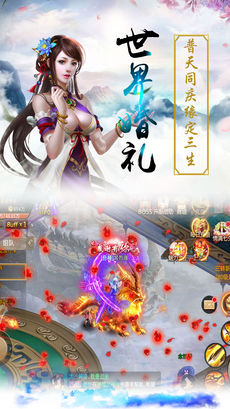 巫神剑软件封面