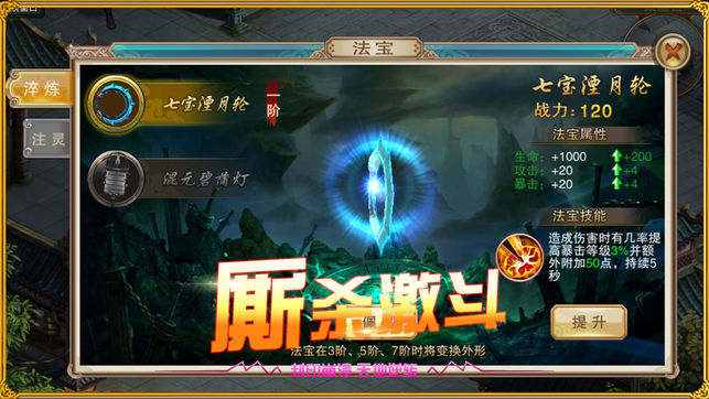 蜀道乾坤软件封面