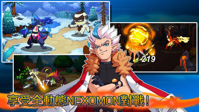 Nexomon软件封面