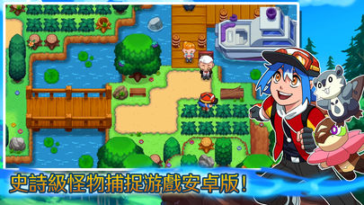 Nexomon软件封面