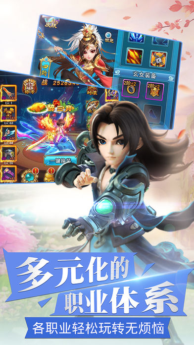 萌野西行软件封面