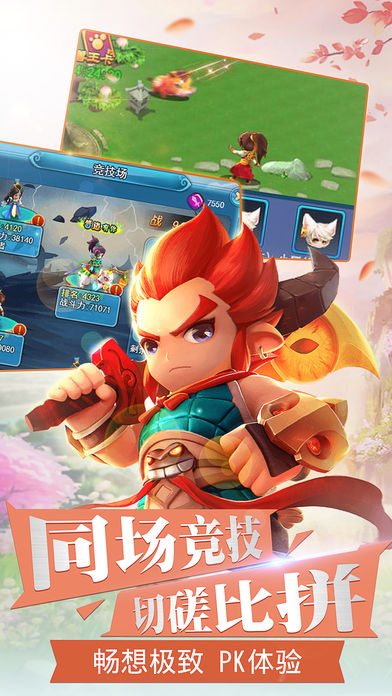 萌野西行软件封面