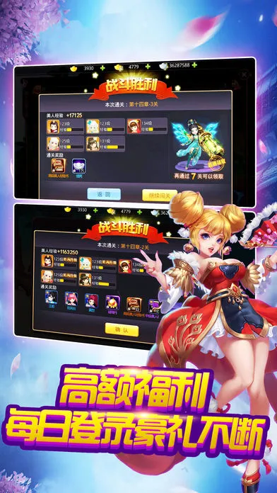 刀剑问情软件封面