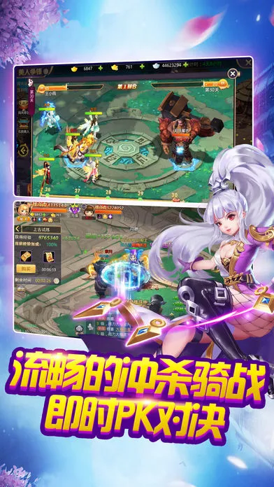 刀剑问情软件封面