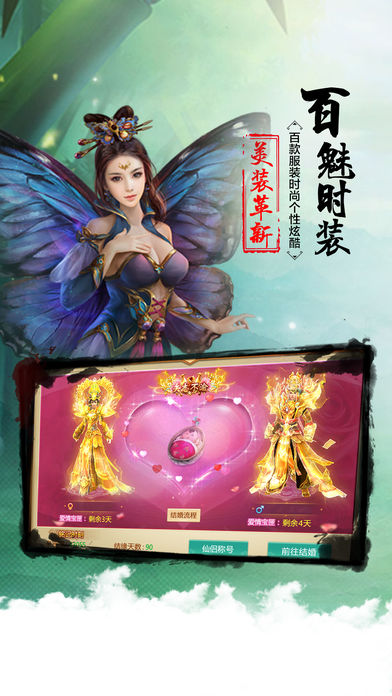 剑指九州软件封面