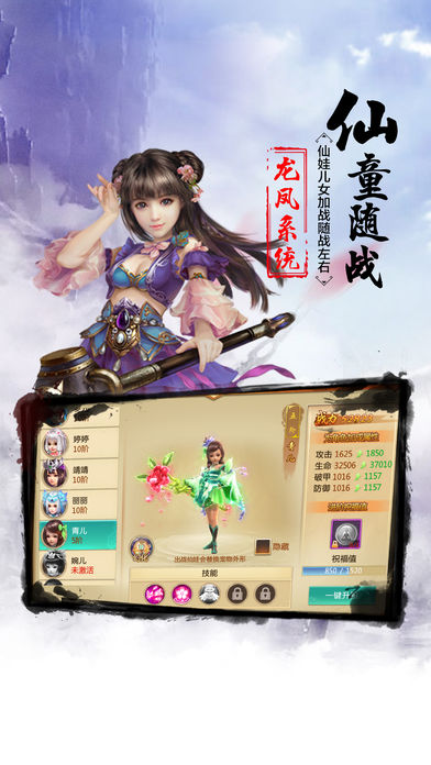剑指九州软件封面