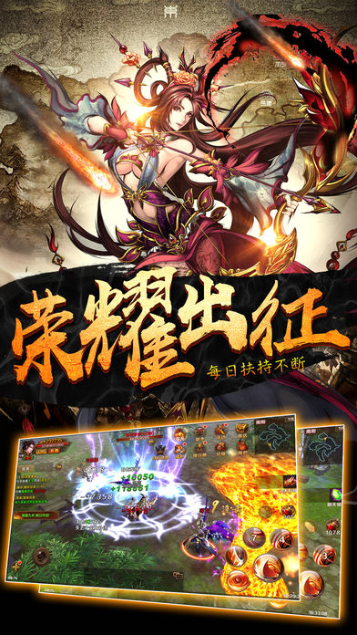三国群英私服软件封面