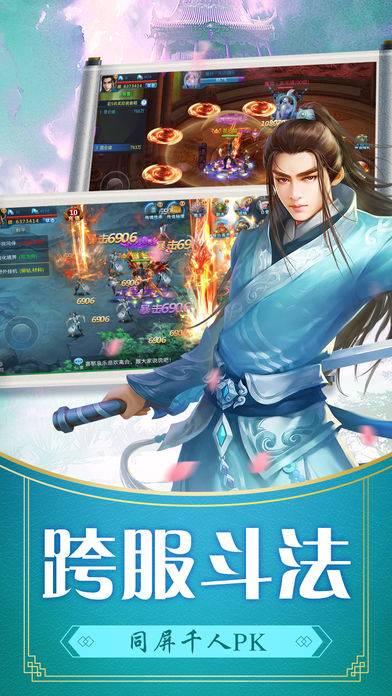 百战天下邪皇软件封面