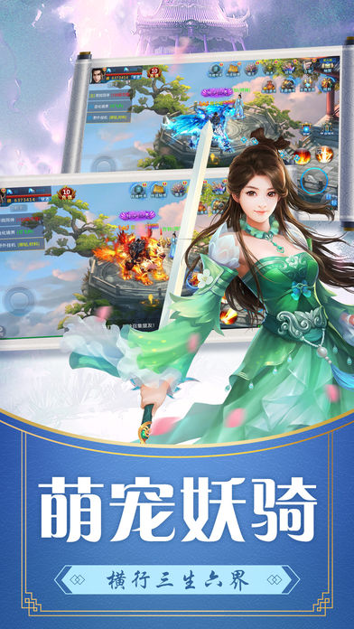 百战天下邪皇软件封面