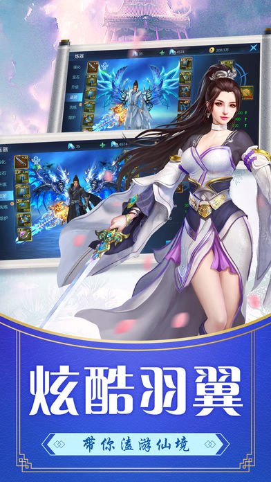 百战天下邪皇软件封面