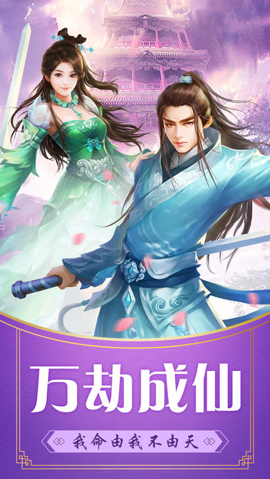 百战天下邪皇软件封面
