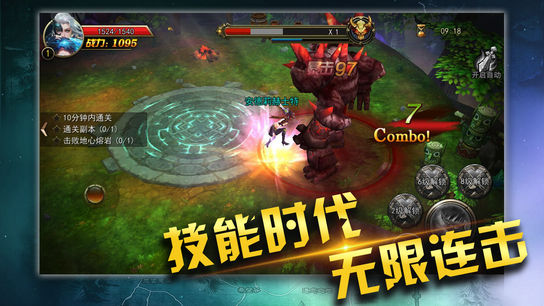 绝地勇士手游软件封面